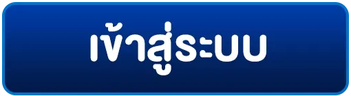 เศรษฐี99 สล็อต